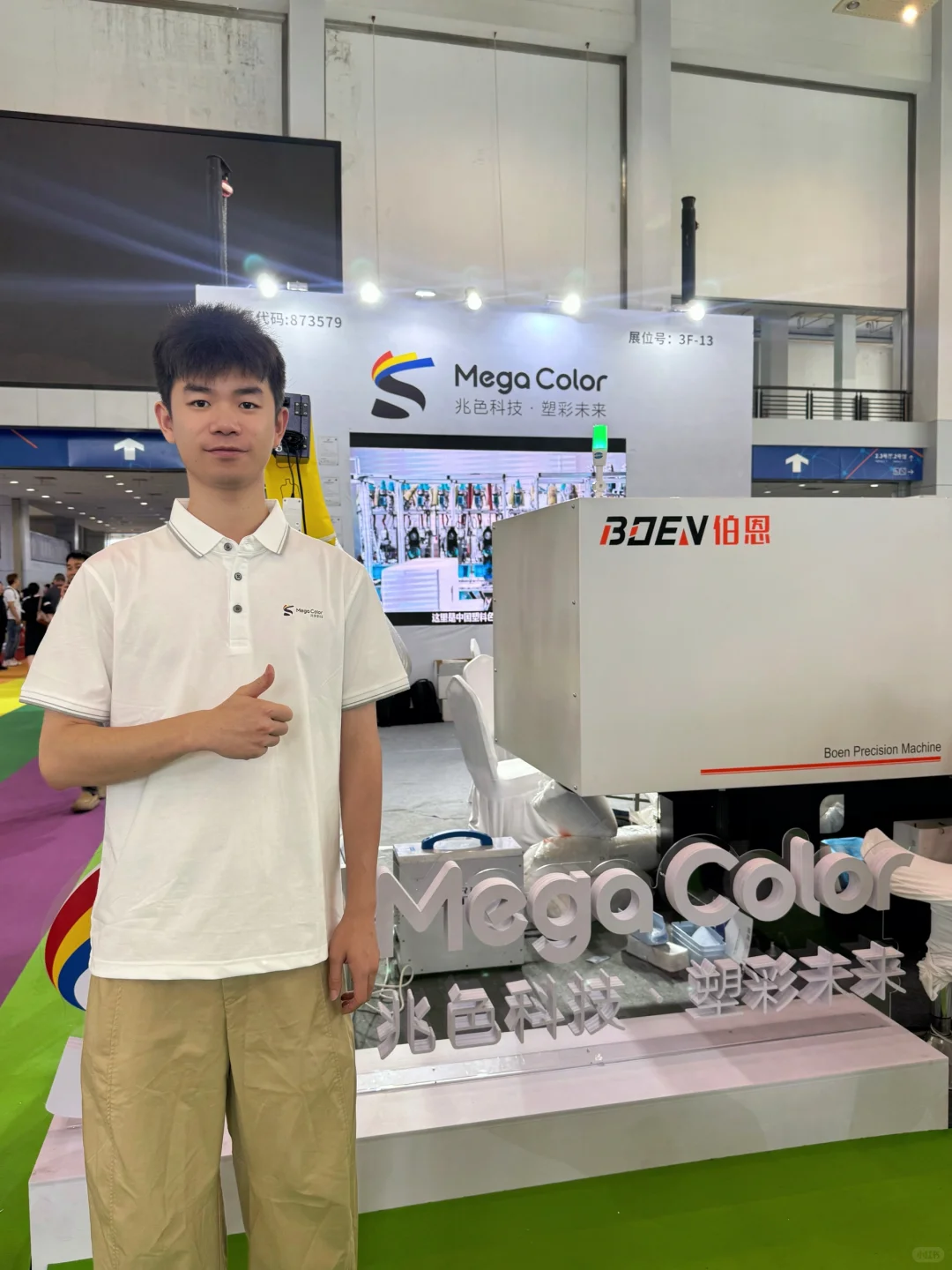 宁波华塑展最火的展位 居然是这里