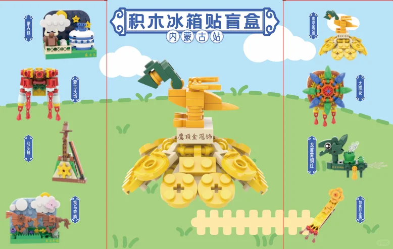 上海国际礼品文创展，亮相景区新爆品