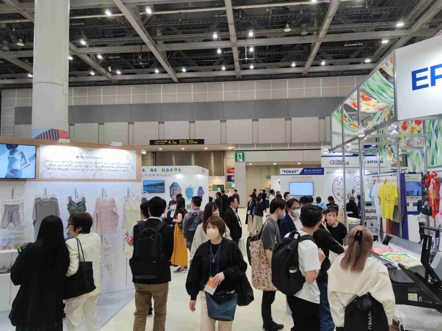 日本国际服装面料及辅料展2025 TE