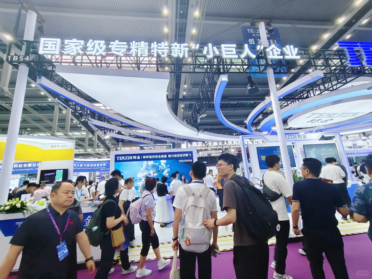 深圳无人机展会