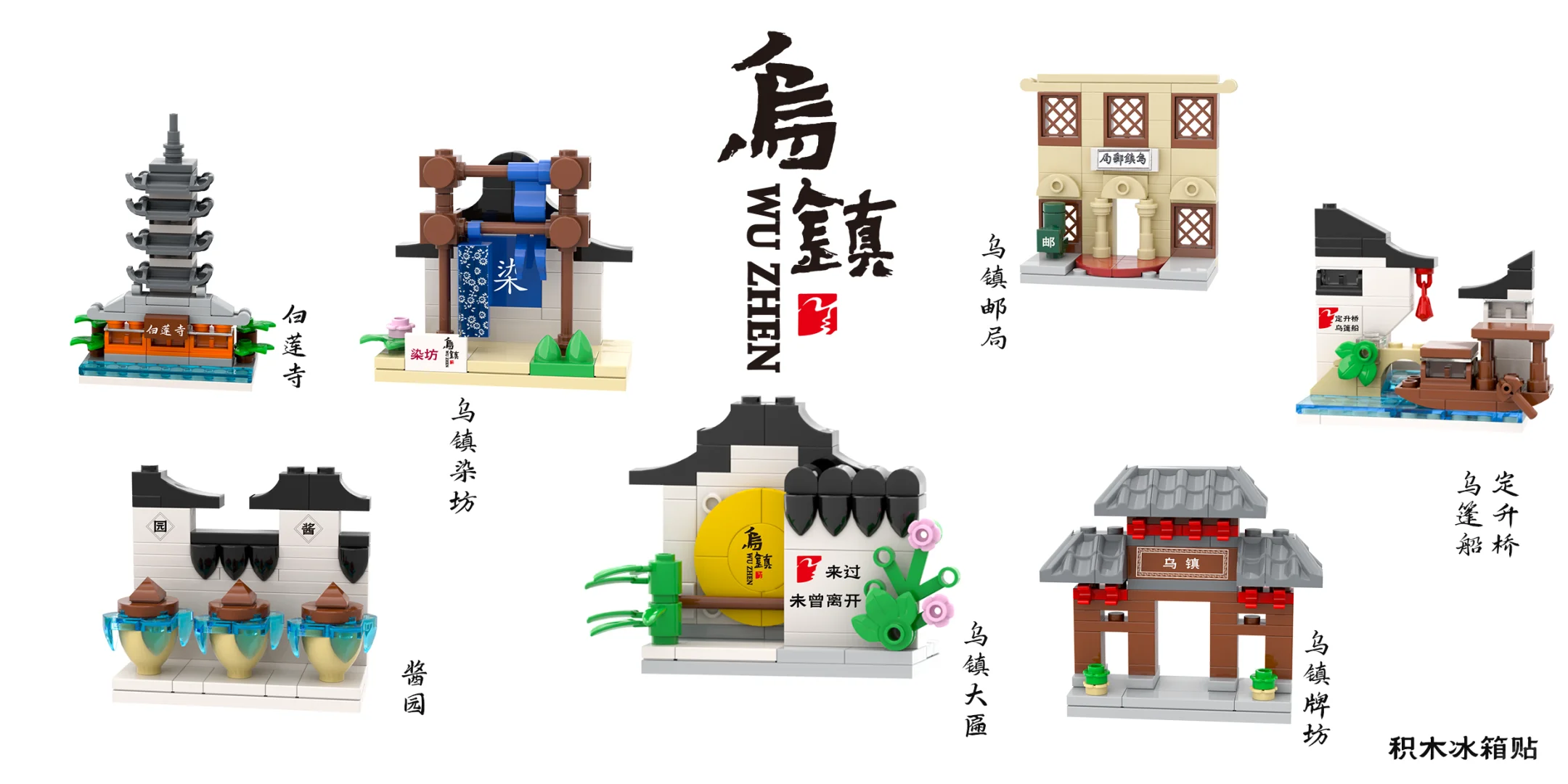 上海国际礼品文创展，亮相景区新爆品