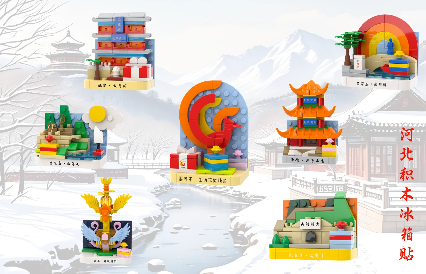 上海国际礼品文创展，亮相景区新爆品