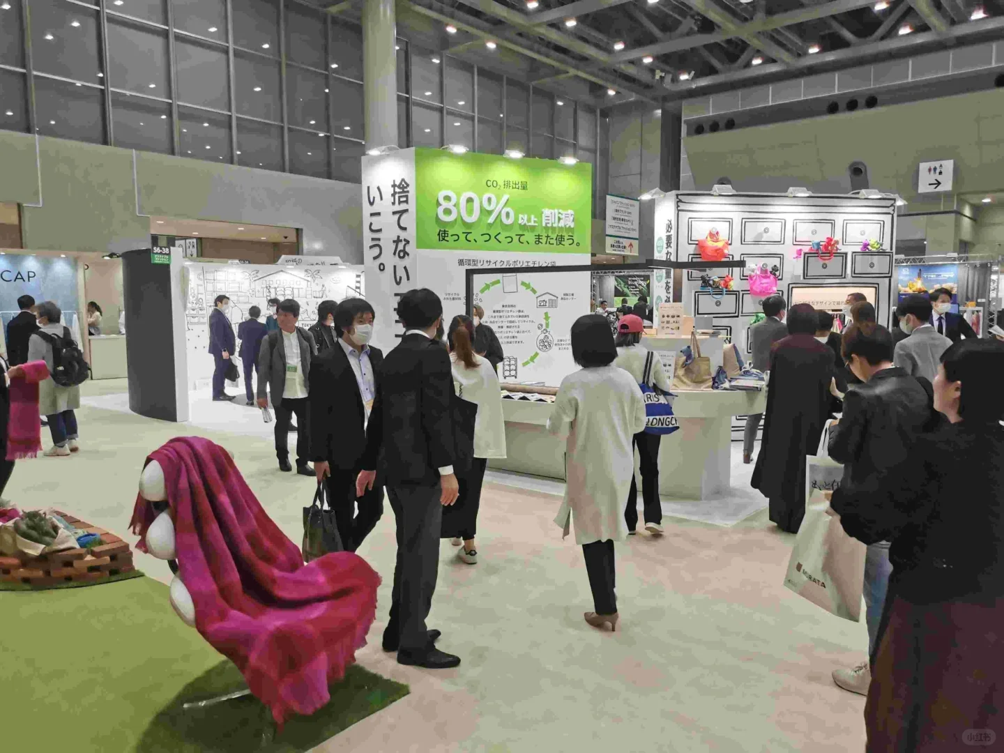 日本国际服装面料及辅料展2025 TE