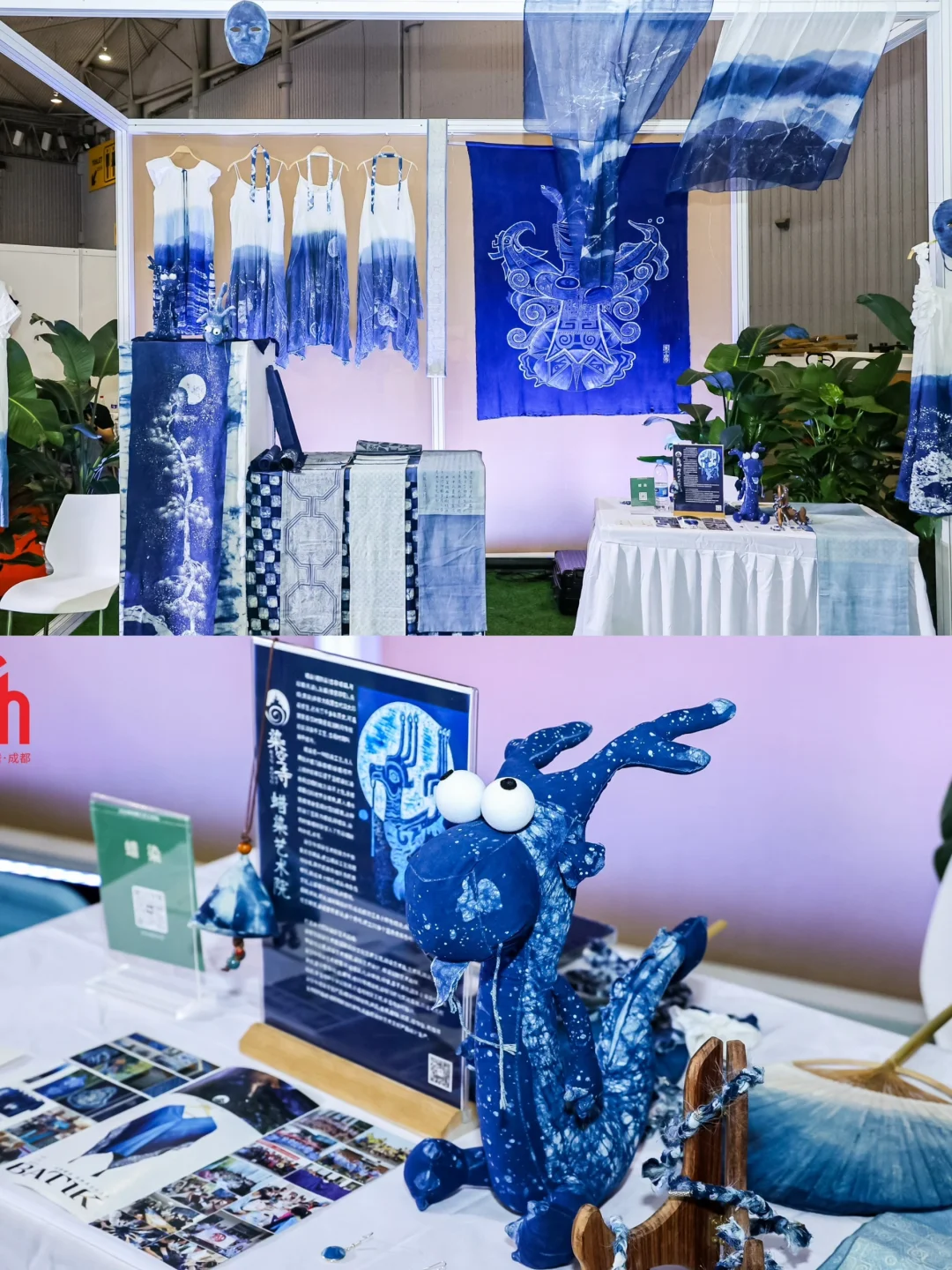 成都宝藏好物狂欢！就来世纪城会展中心