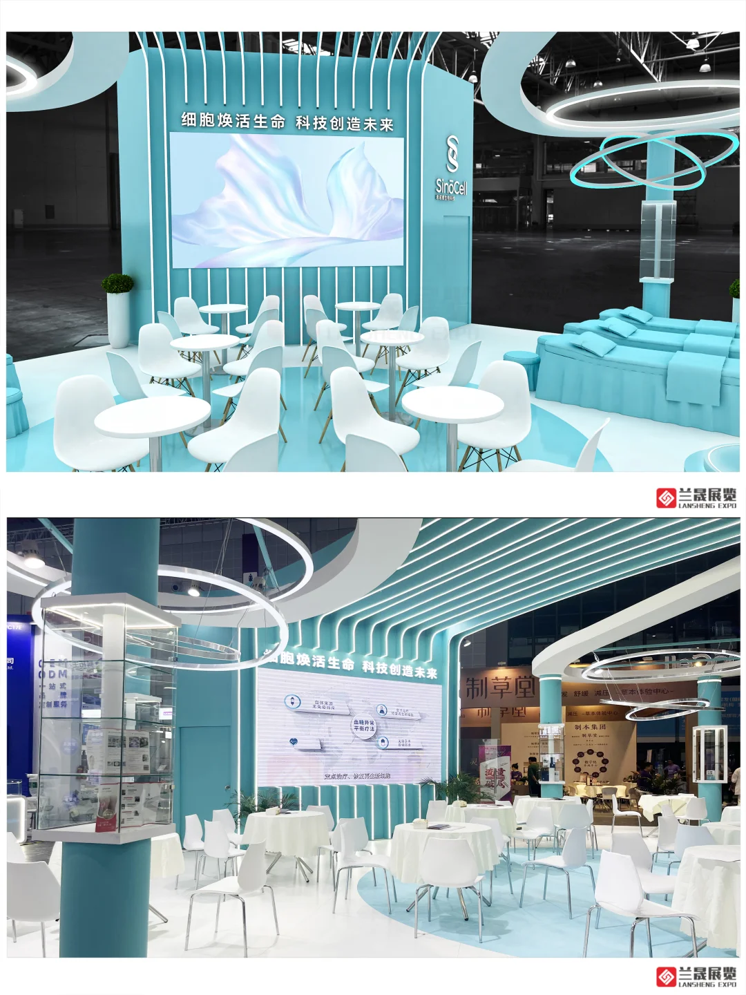 ?90平上海国际美博会展台案例：兰晟分享