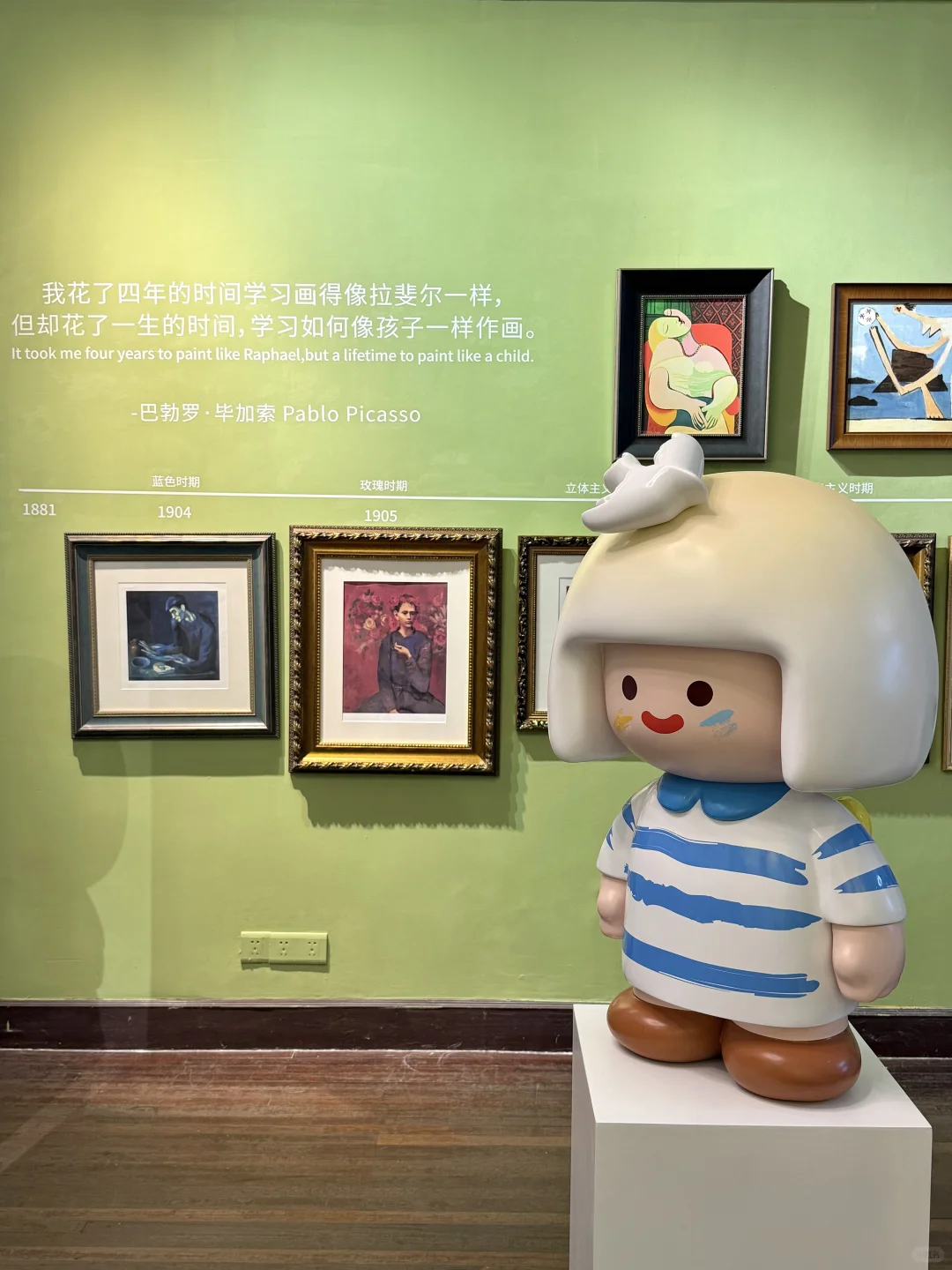 上海?可爱展！！人不多可冲！！！