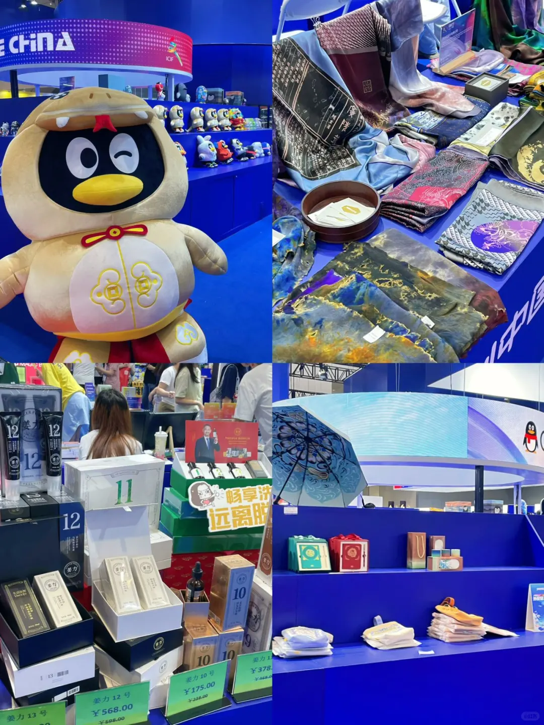 在深圳文博会一键环游世界+逛遍全球文创！