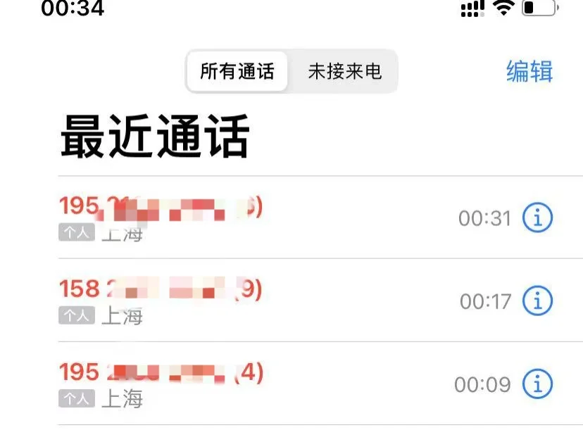 各位参展的小伙伴一定要注意!!!!