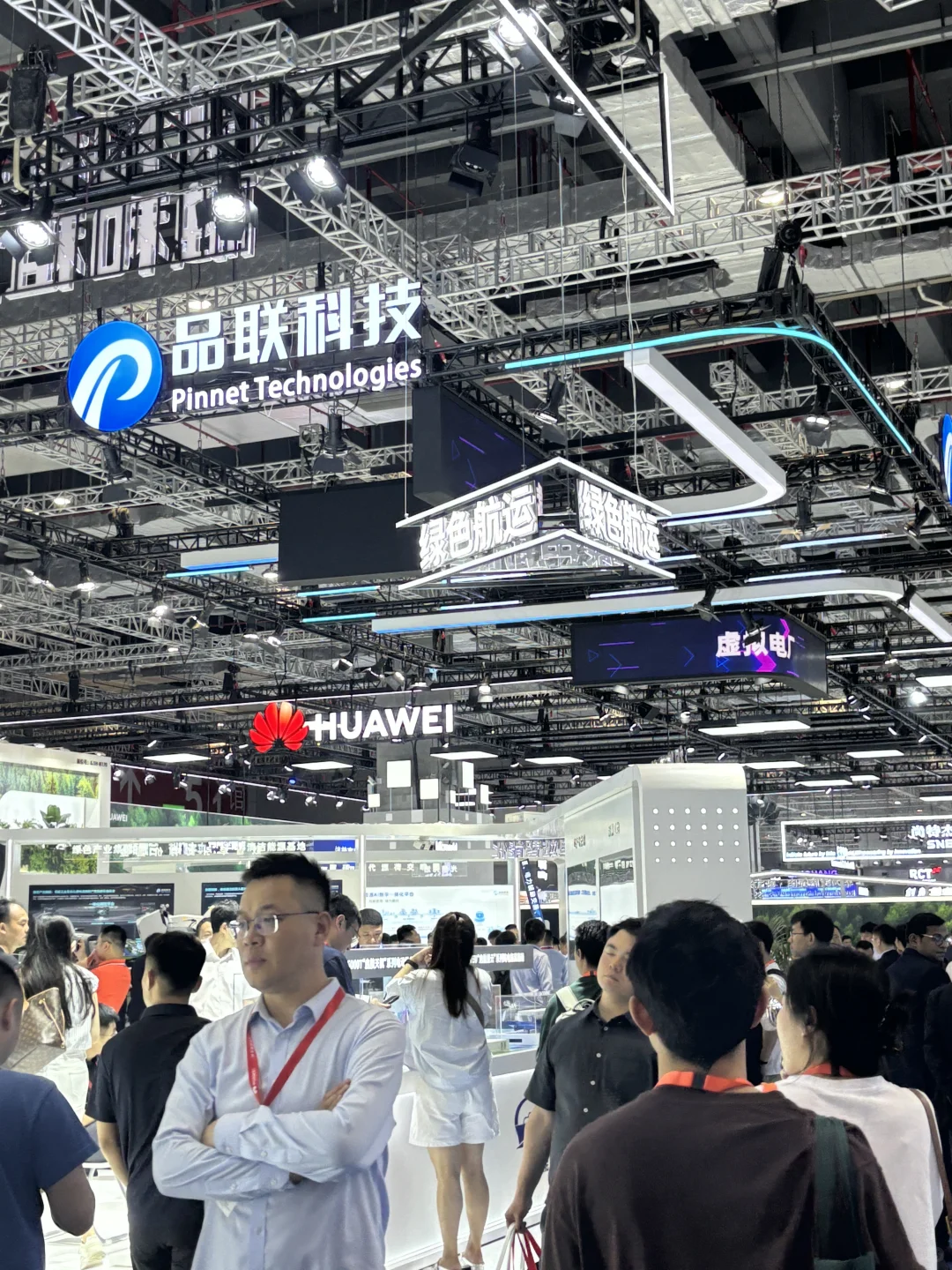 出差参加个光伏展