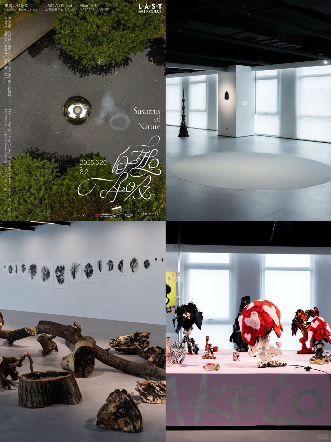 艺术展览｜上海6-7月艺术展览推荐?