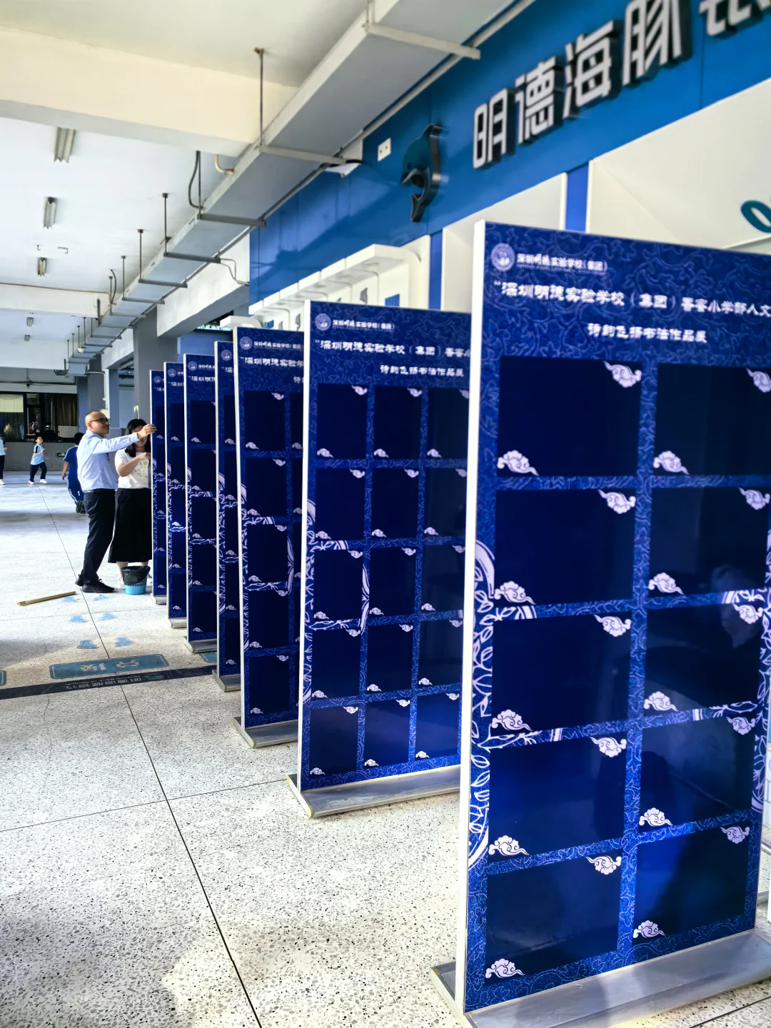 今天是红蓝配色的会场～