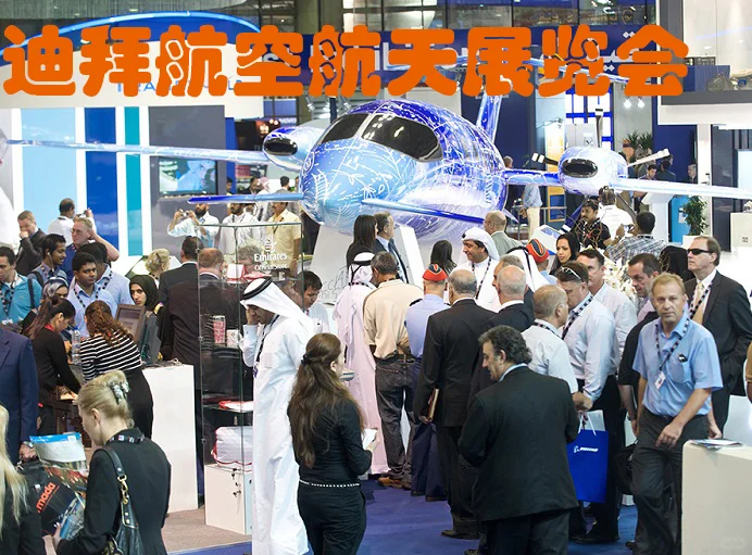 那些外贸大佬们都必去的国际展会