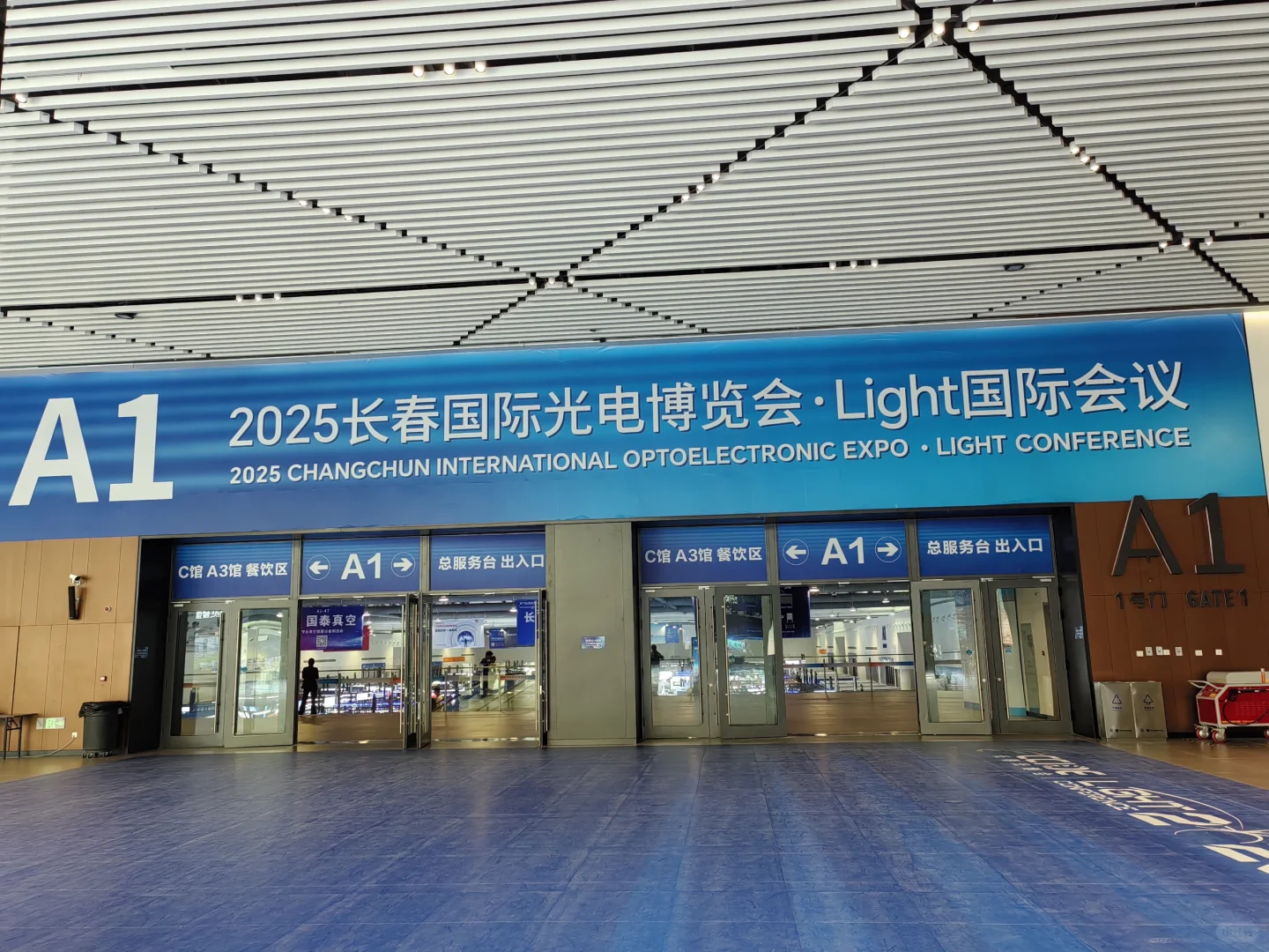 明年见！长春国际光电博览会！