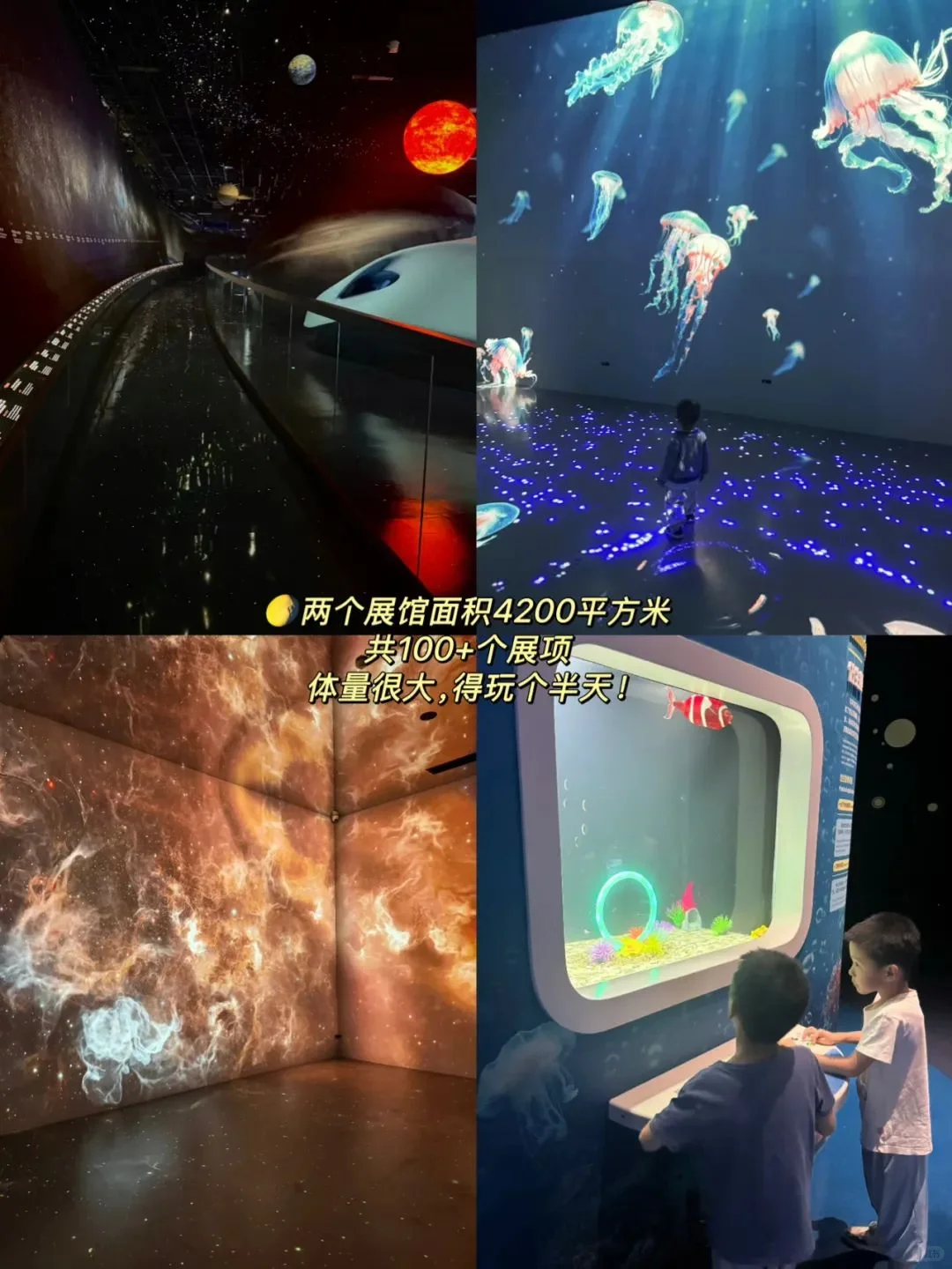 广州6️⃣?️亲子展览，遛娃不花钱~