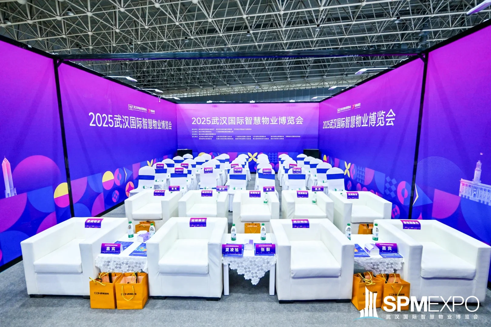 活动策划 | 2025武汉国际智慧物业博览会