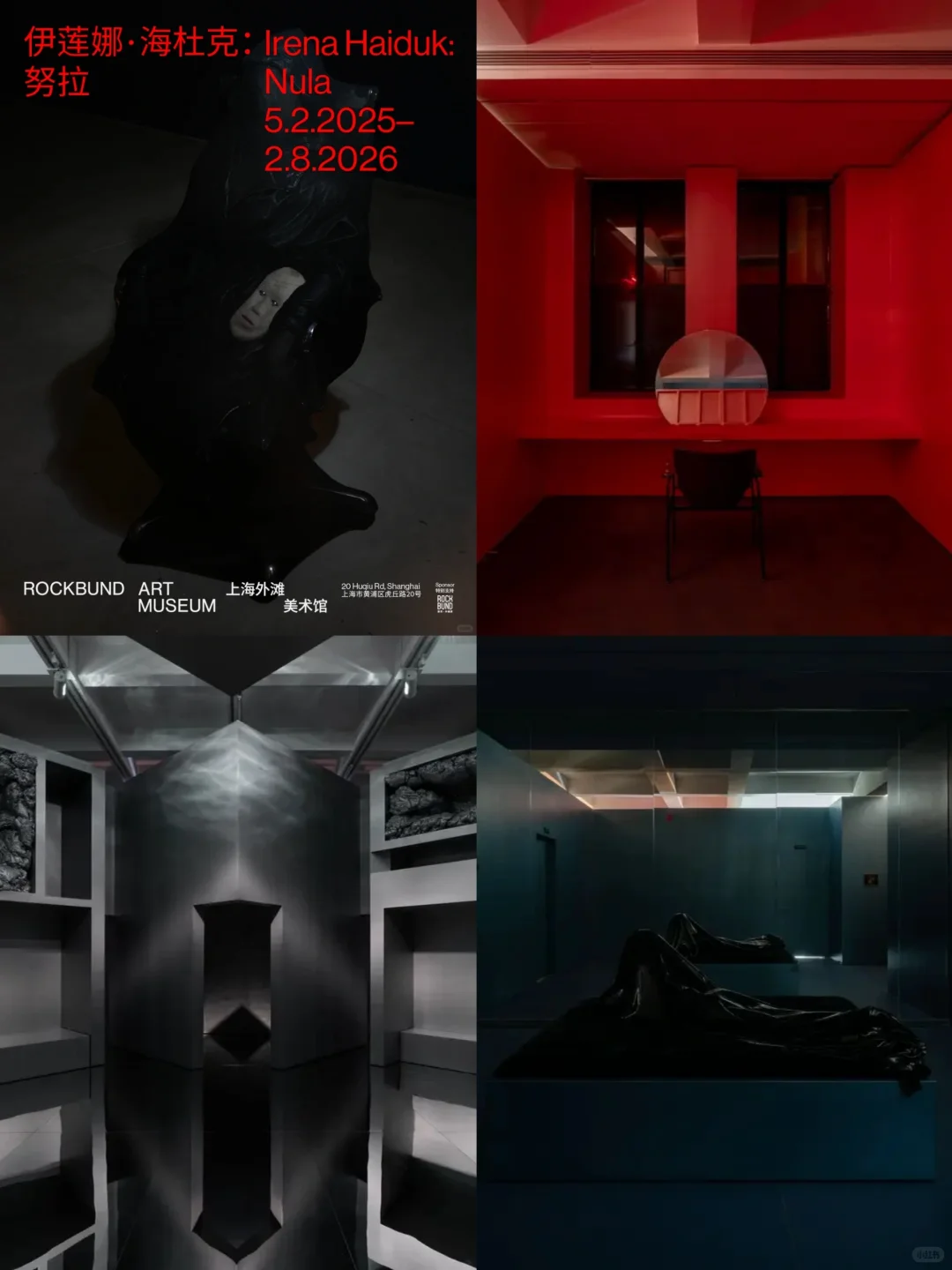 艺术展览｜上海6-7月艺术展览推荐?