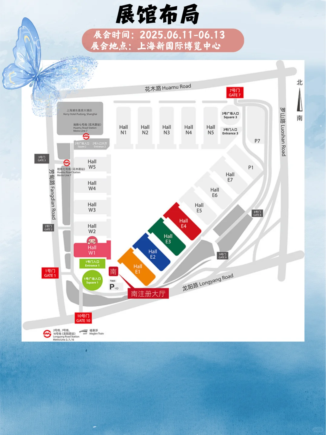 上海文化用品展会倒计时，还有1天就开展啦