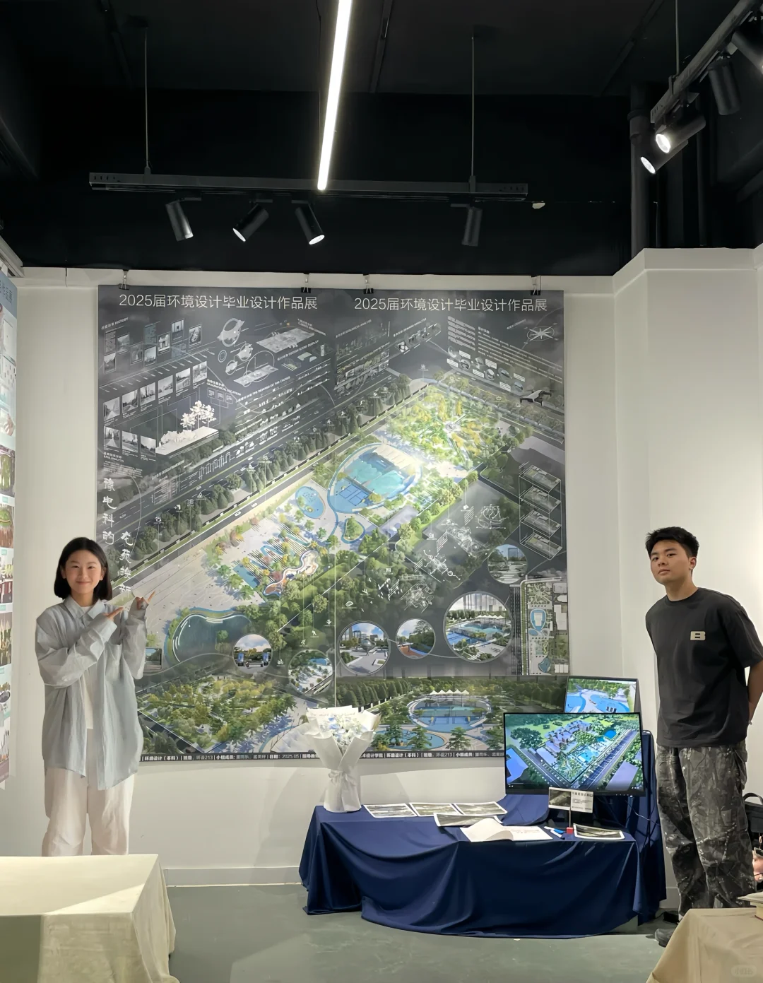 带着毕业设计来展厅了