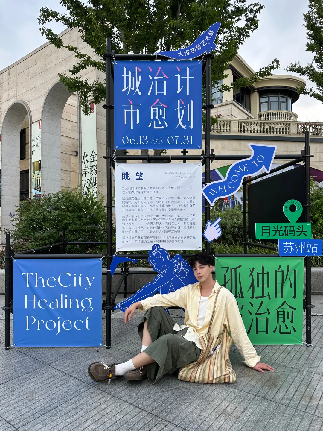 苏州不愧是大城市！金鸡湖惊现巨人……