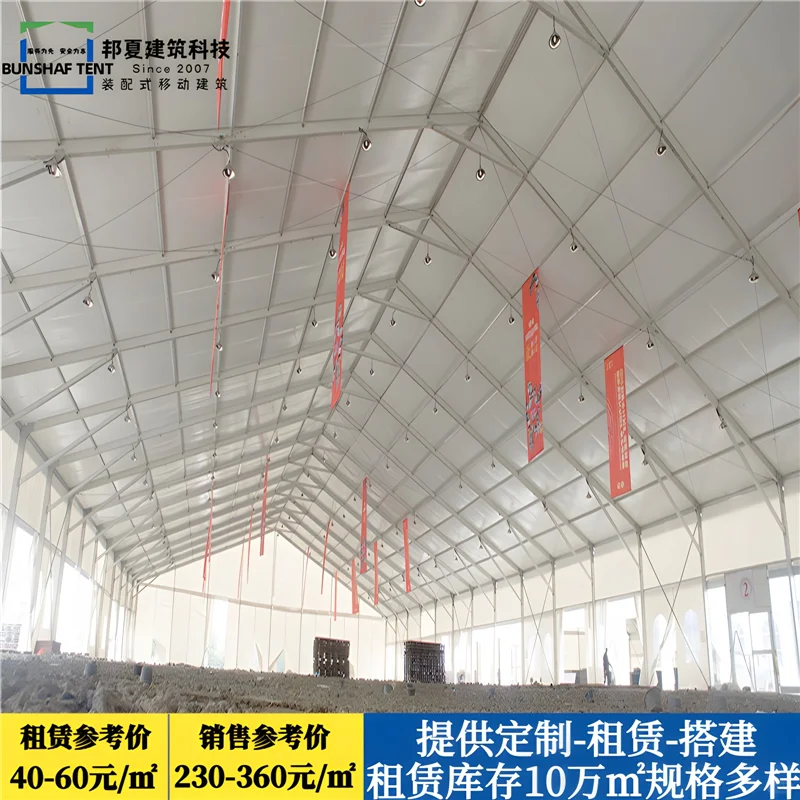 济宁汶上展会篷房公司