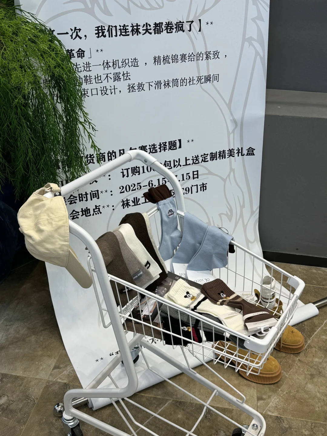 ?展会布置 日常碎片分享