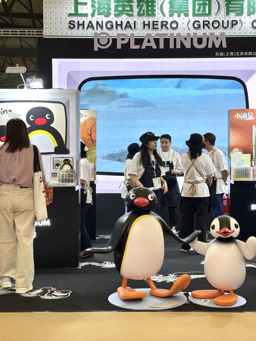 进去就出不来了！?上海文具展冲鸭