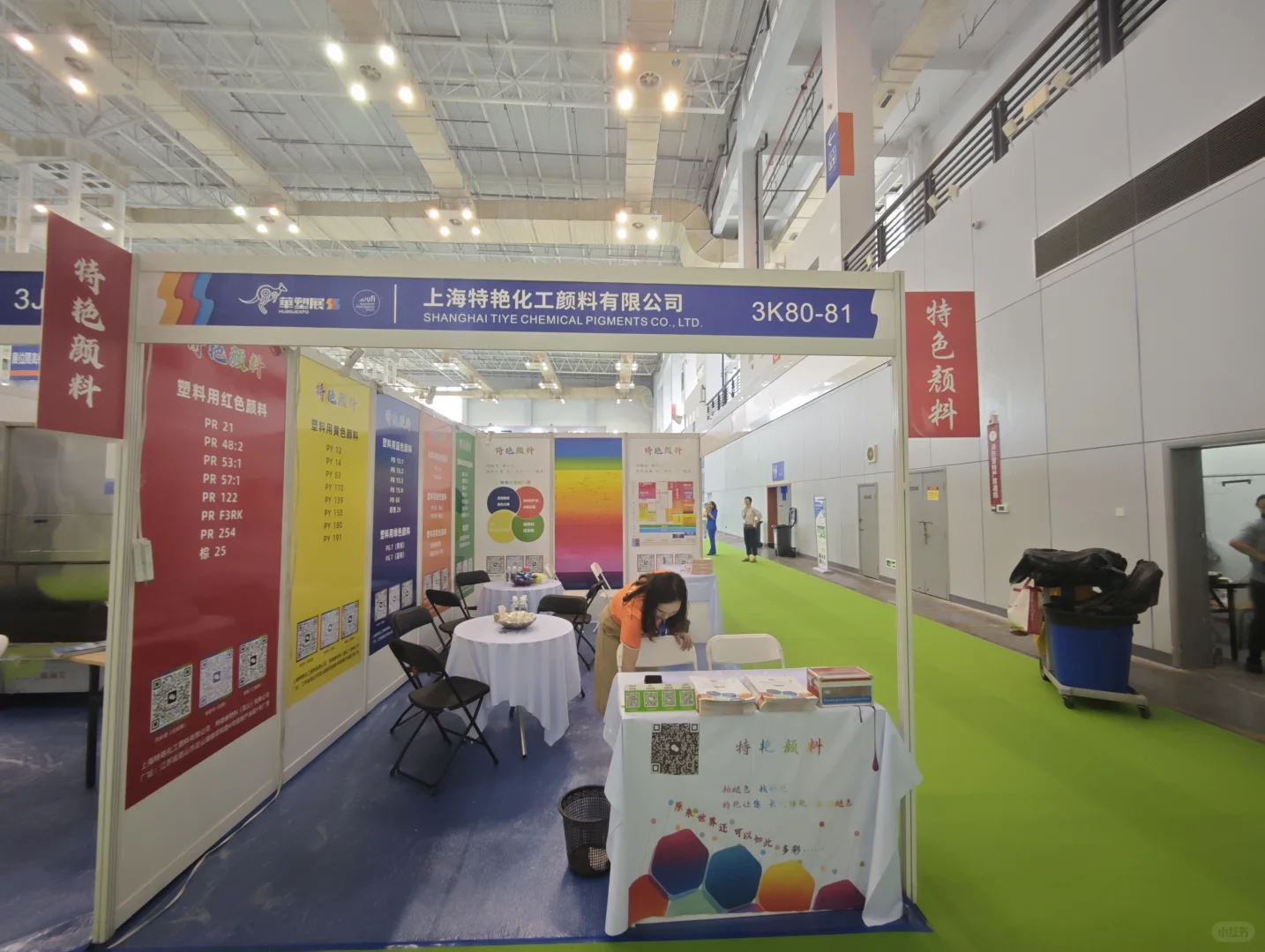 宁波国际会展中心——展馆号：3K80-81