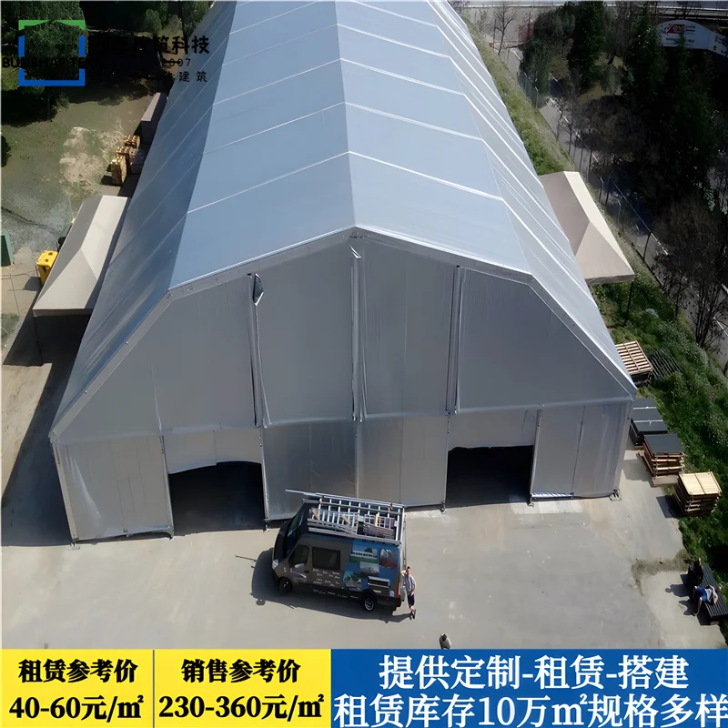 金华永康展会蓬房公司