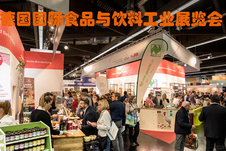 那些外贸大佬们都必去的国际展会