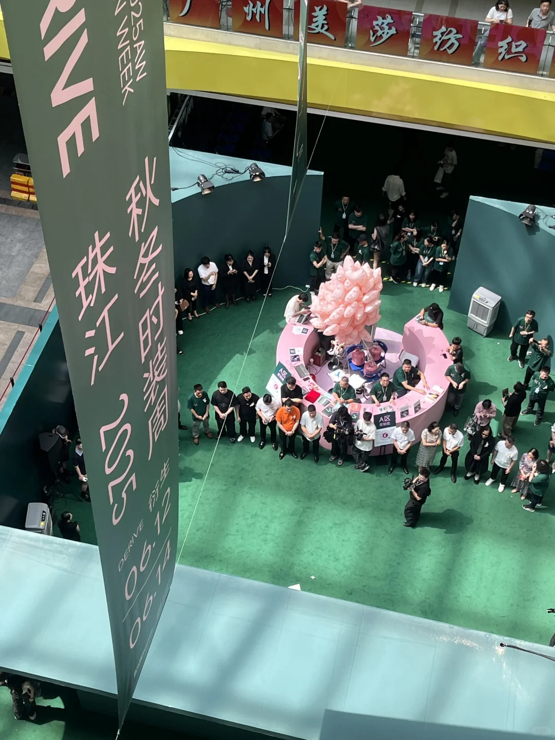 珠江展会来啦～