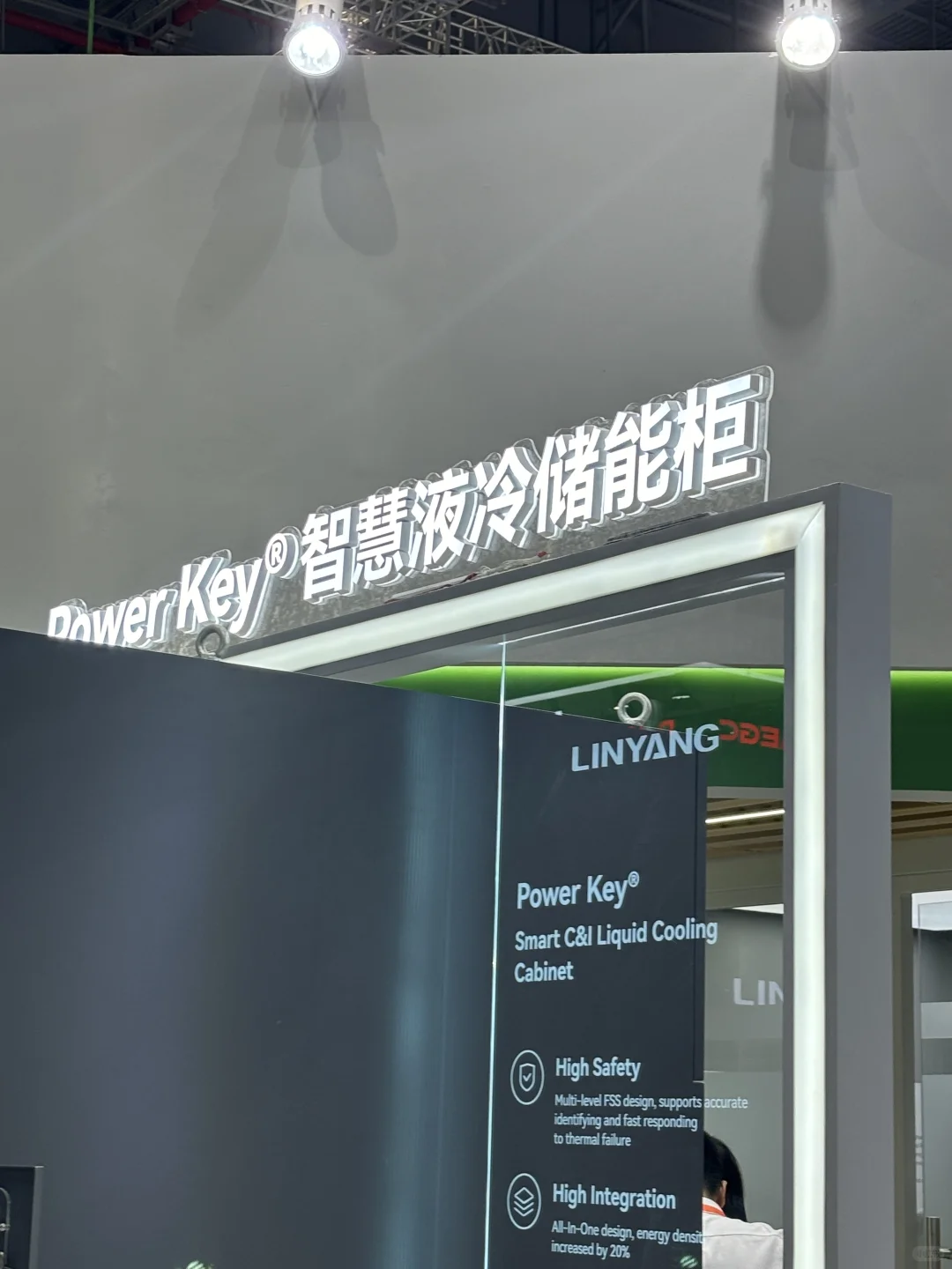 出差参加个光伏展