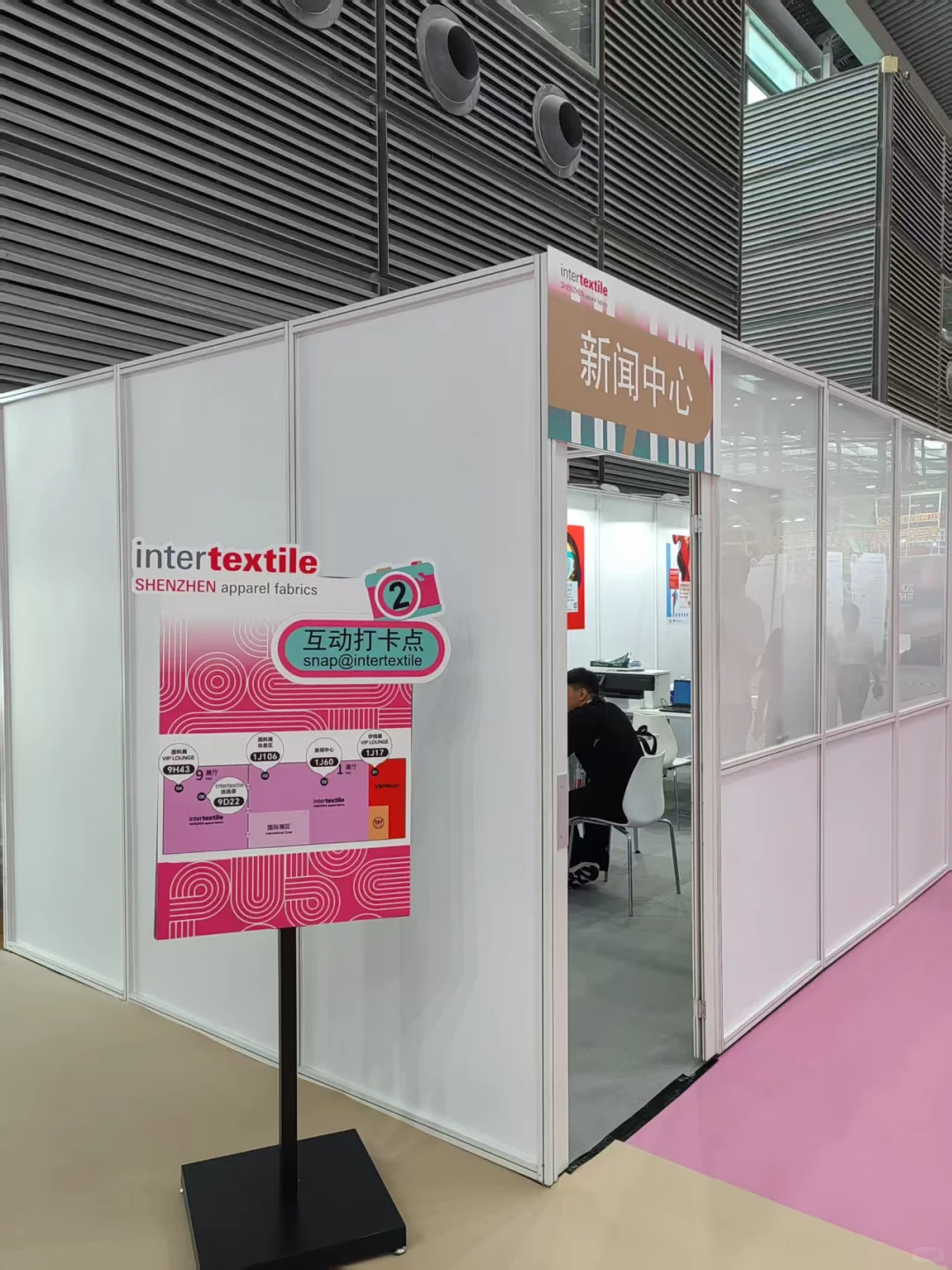 咖啡星人探索2025大湾区面辅料展