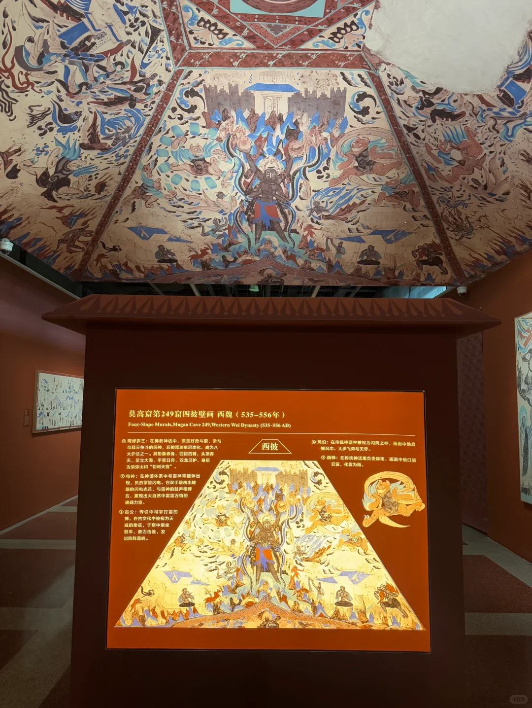 北京！很少用震撼形容一个展览。。（附彩蛋）