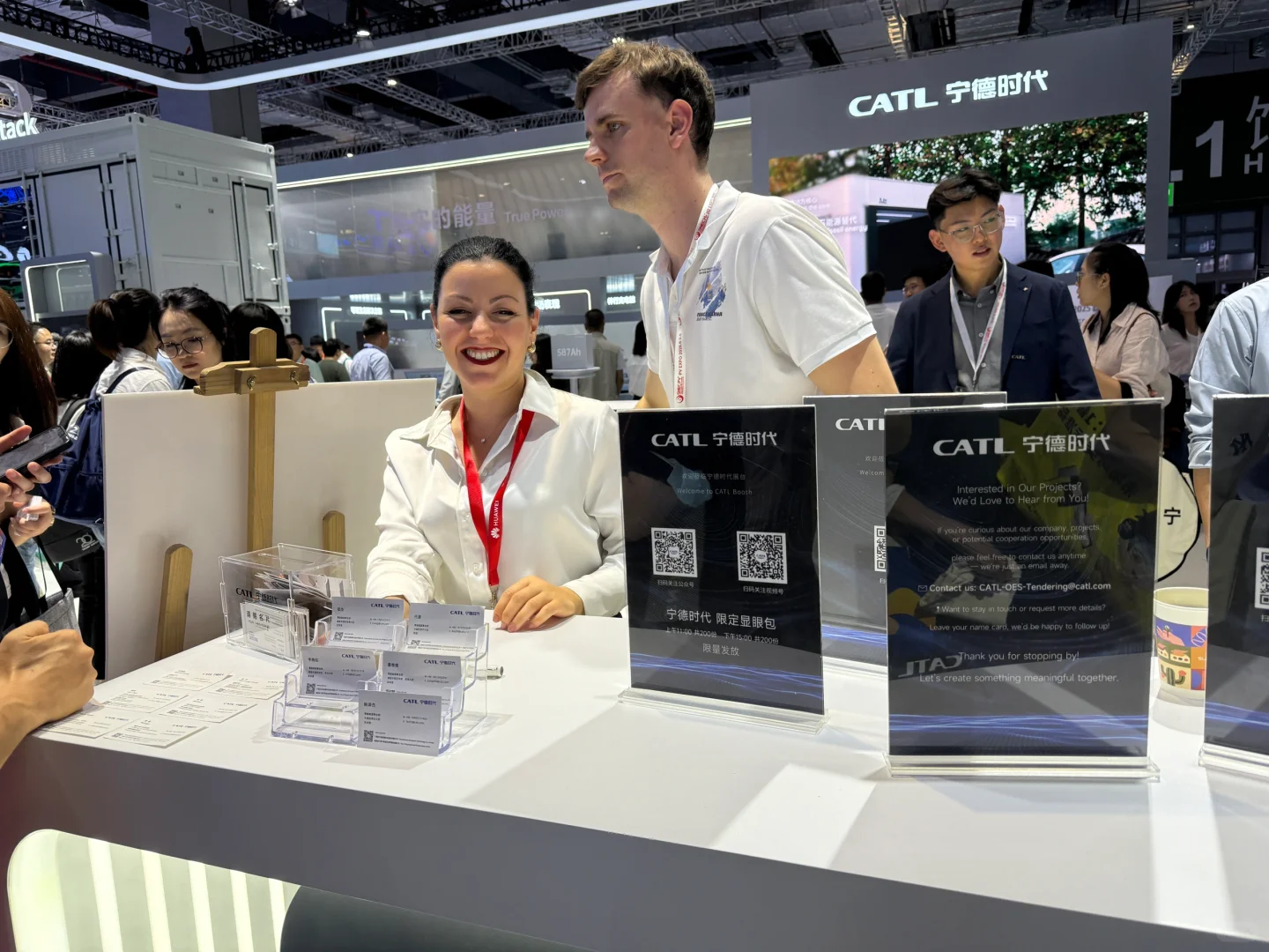 储能科学与工程展览