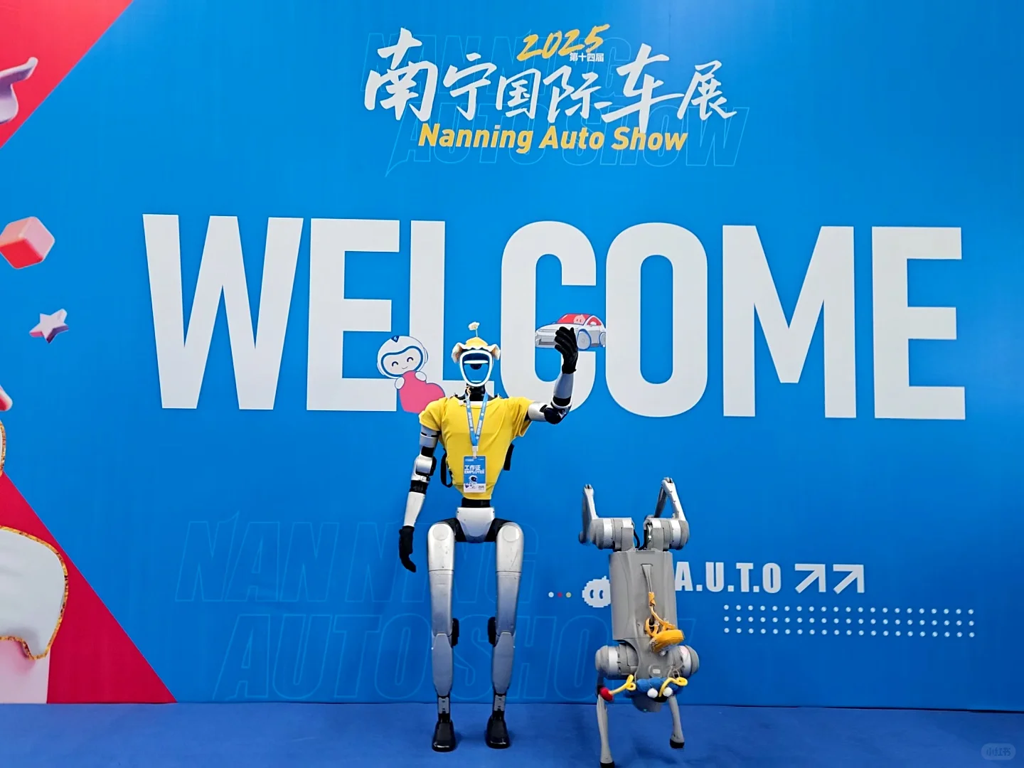 2025南宁国际车展