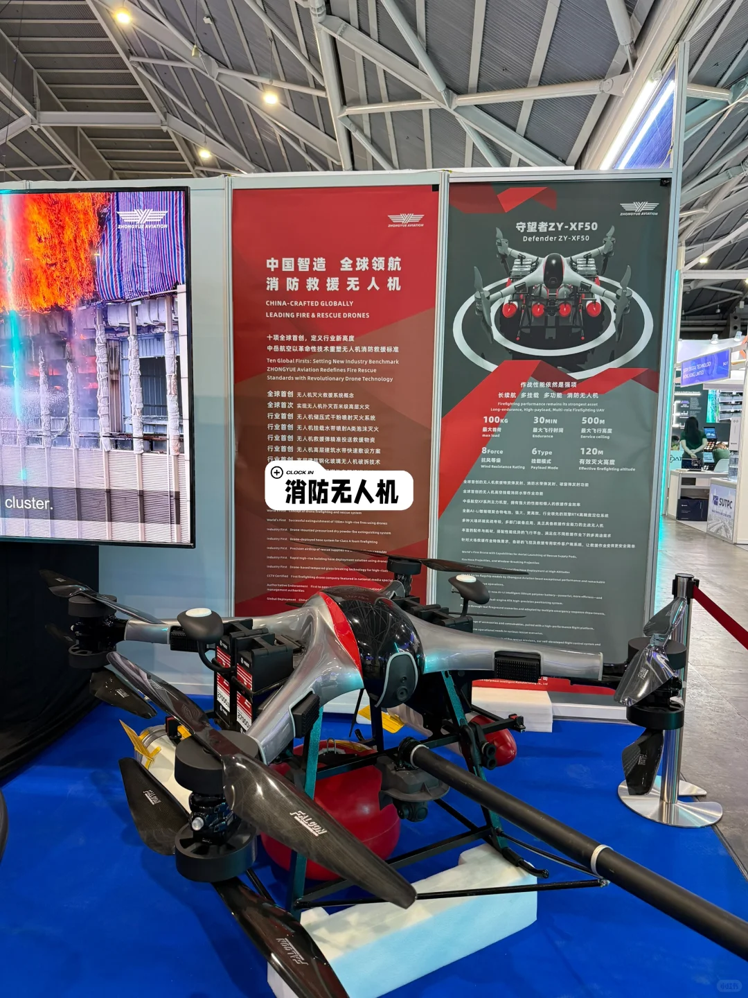 新加坡最新免费展览！亚洲科技盛会 ATxSG 25