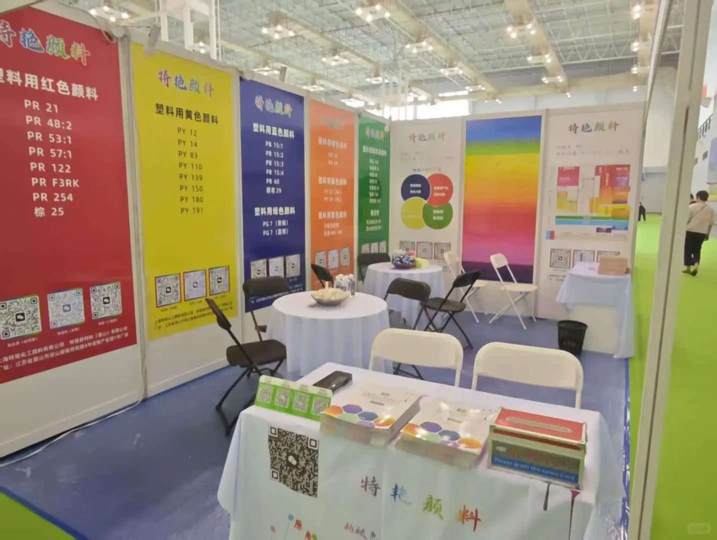 宁波国际会展中心——展馆号：3K80-81