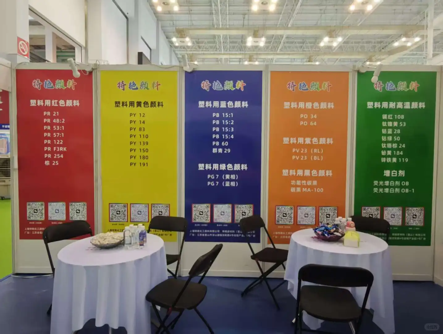 宁波国际会展中心——展馆号：3K80-81