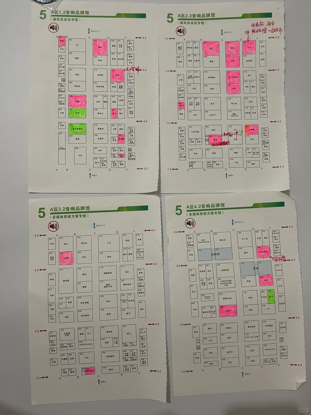 内附打卡地图不迷路