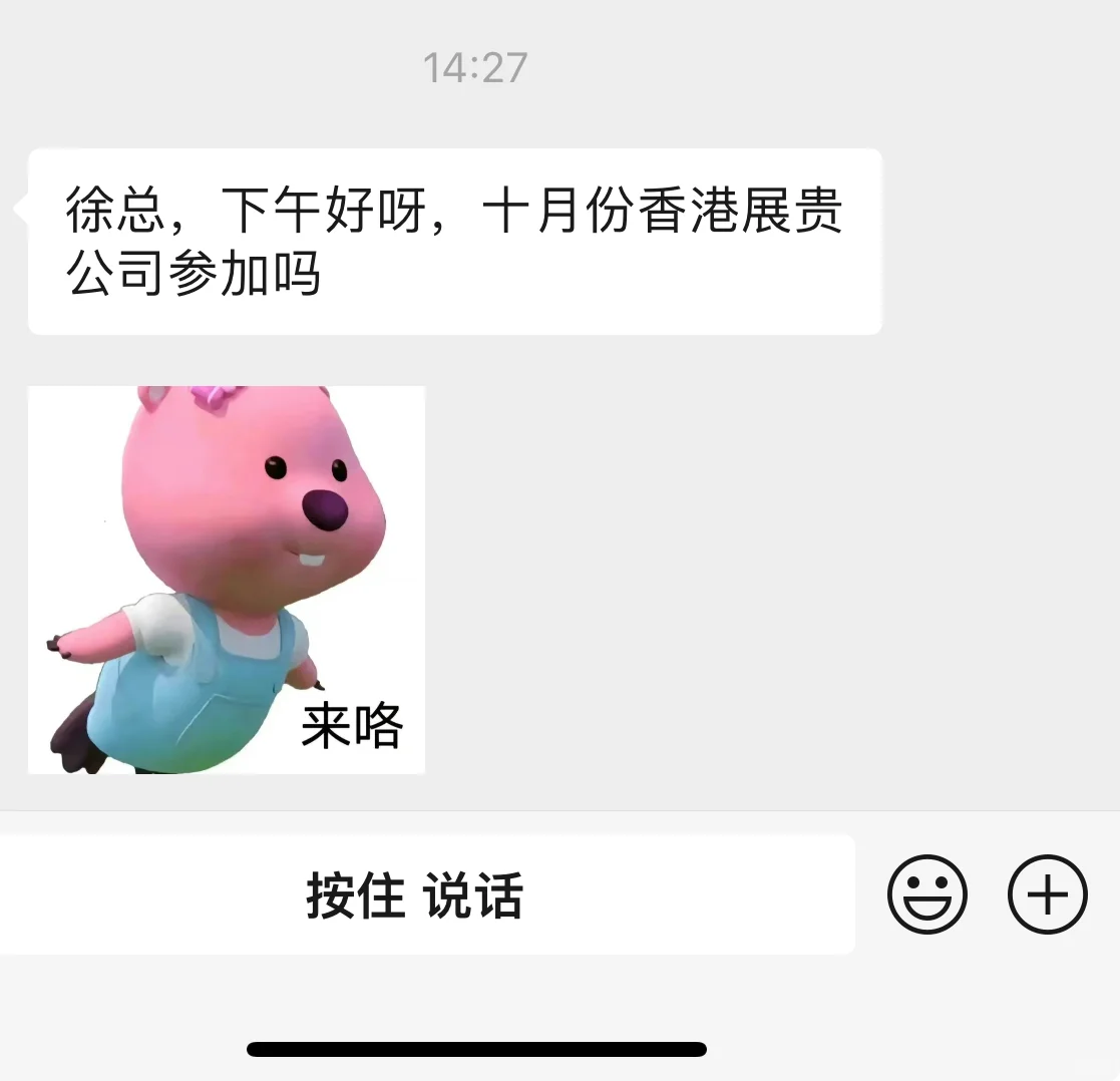 想要问一问外贸人 大家参加的展会有效果吗？