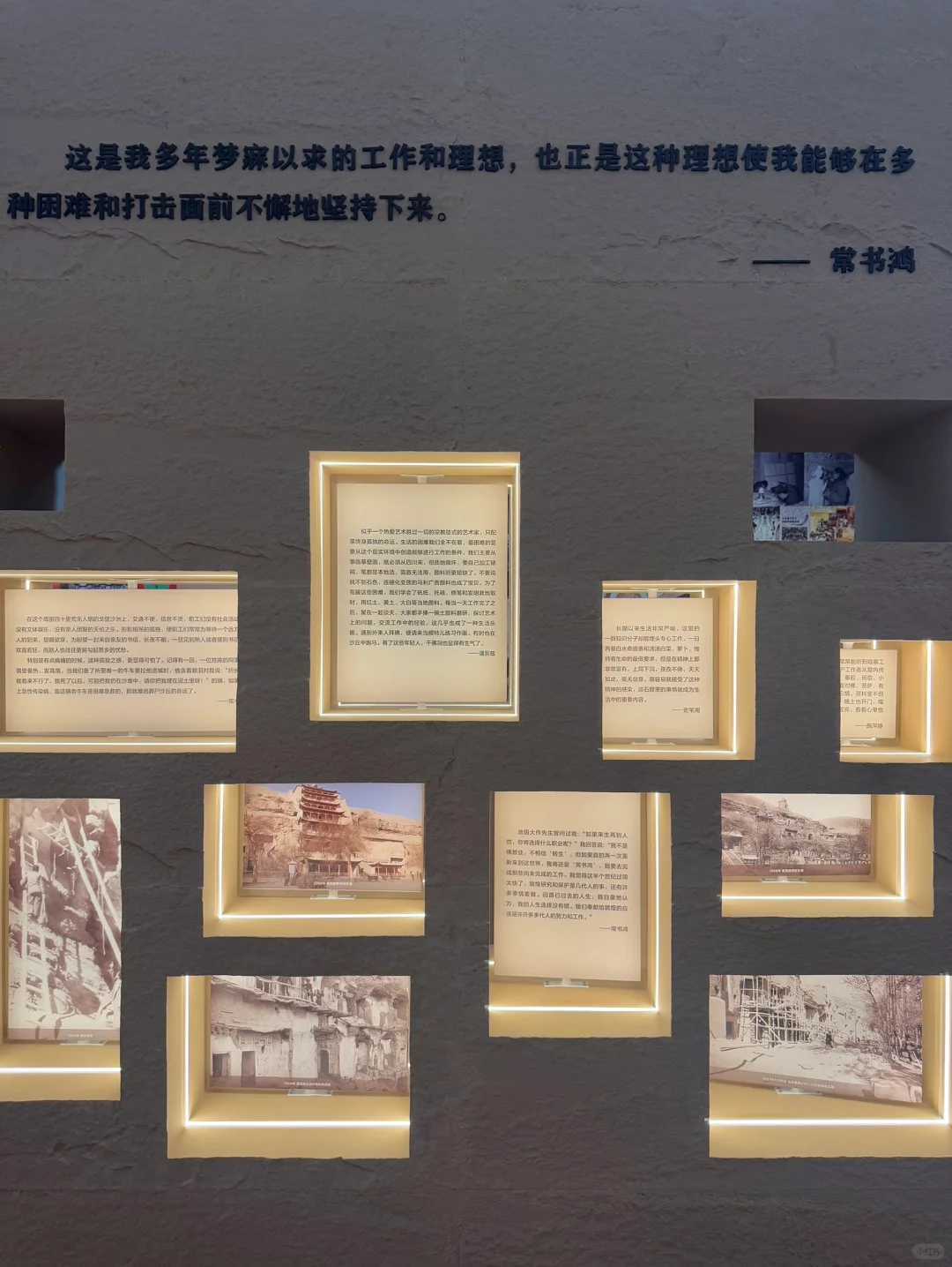 北京！很少用震撼形容一个展览。。（附彩蛋）