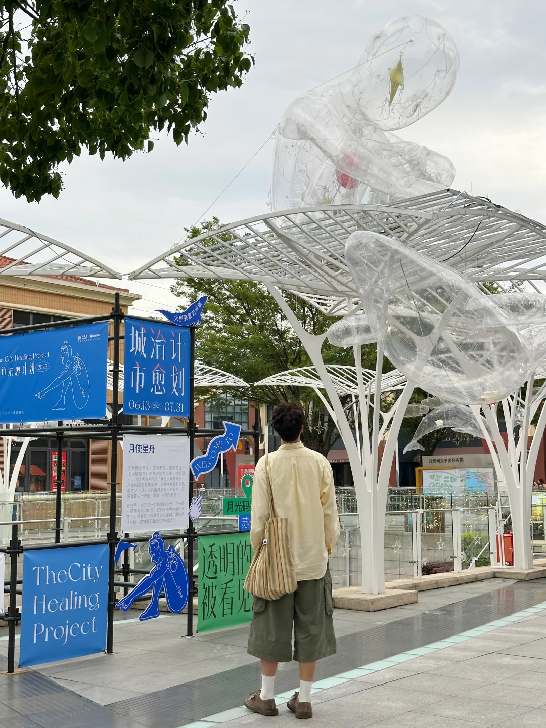 苏州不愧是大城市！金鸡湖惊现巨人……
