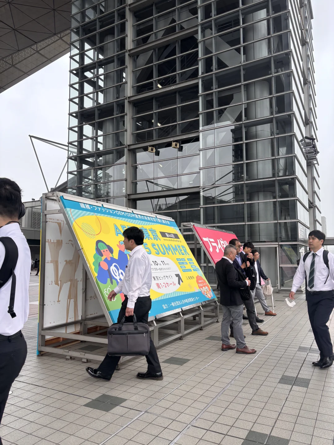 AFF Summer 2025 展会现场