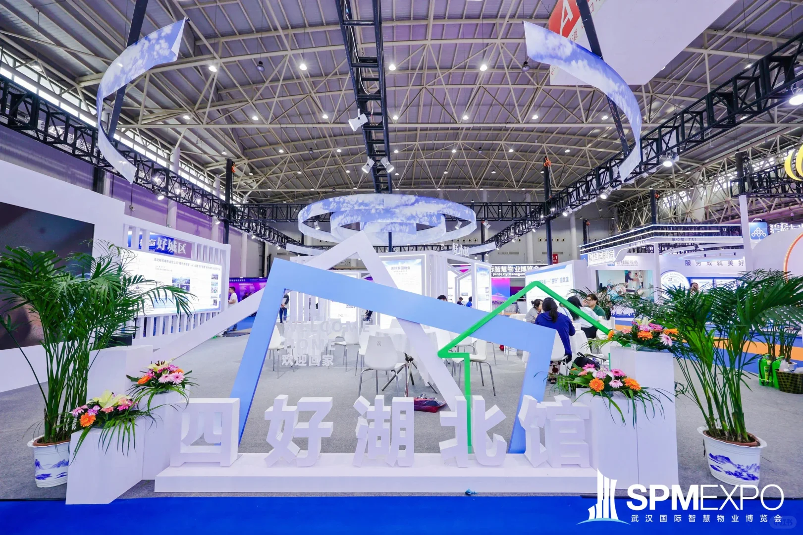 活动策划 | 2025武汉国际智慧物业博览会