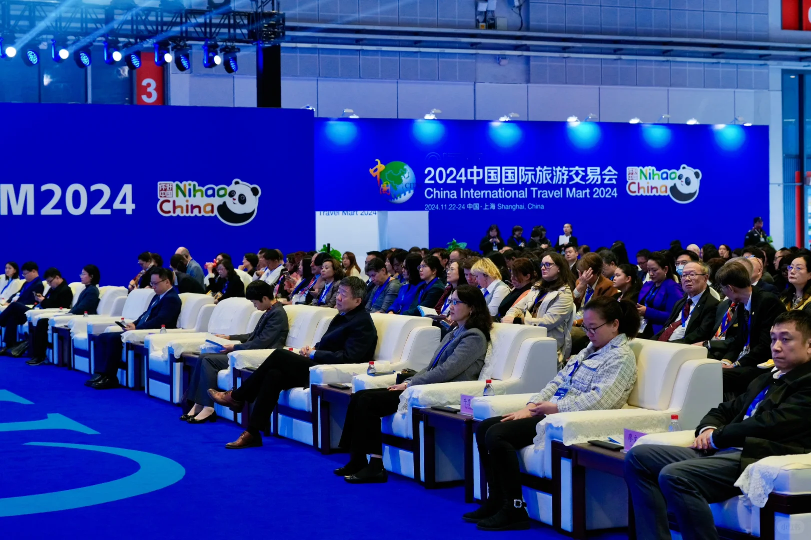 你好！中国 | Nihao! China?