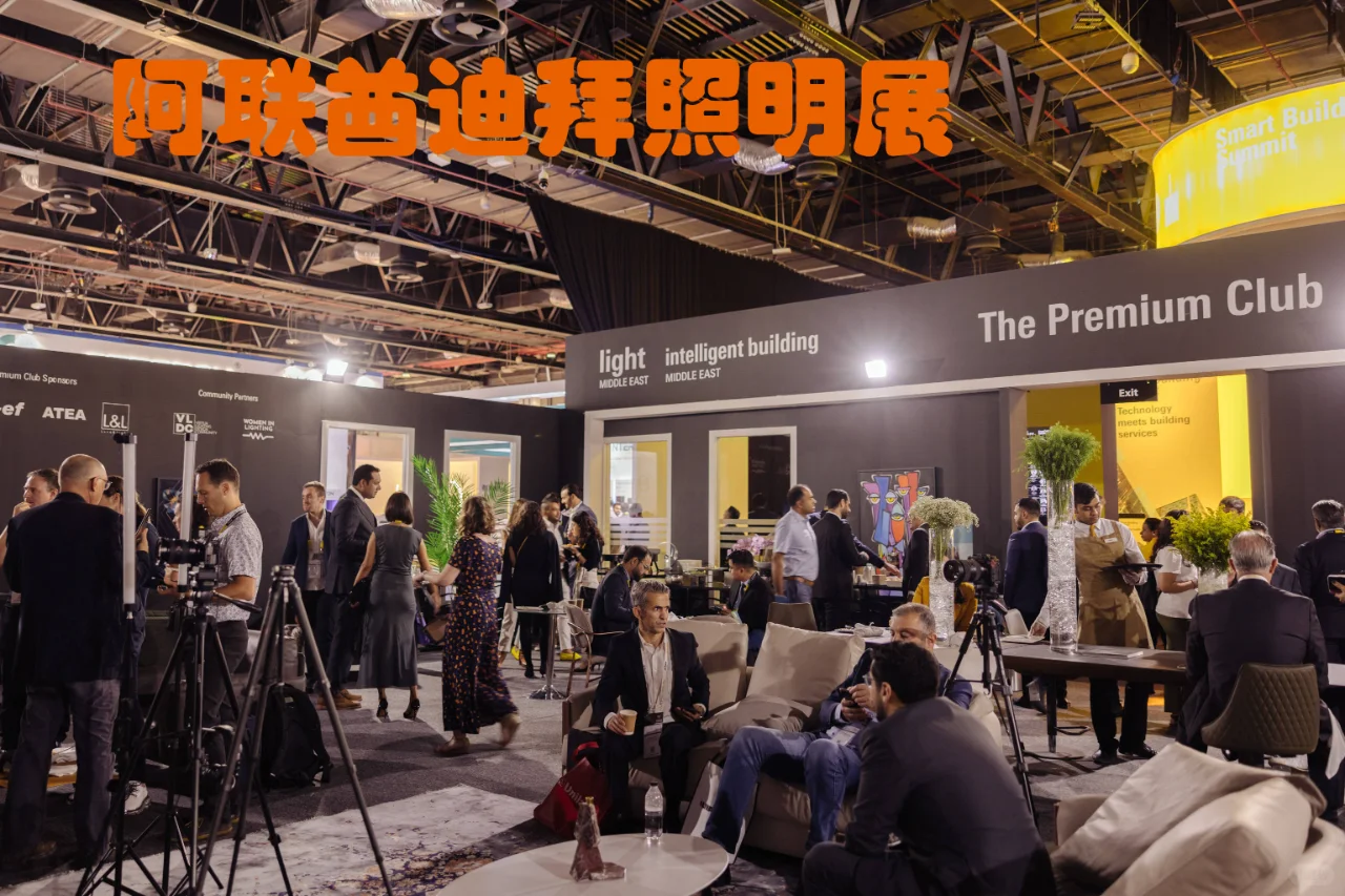 那些外贸大佬们都必去的国际展会