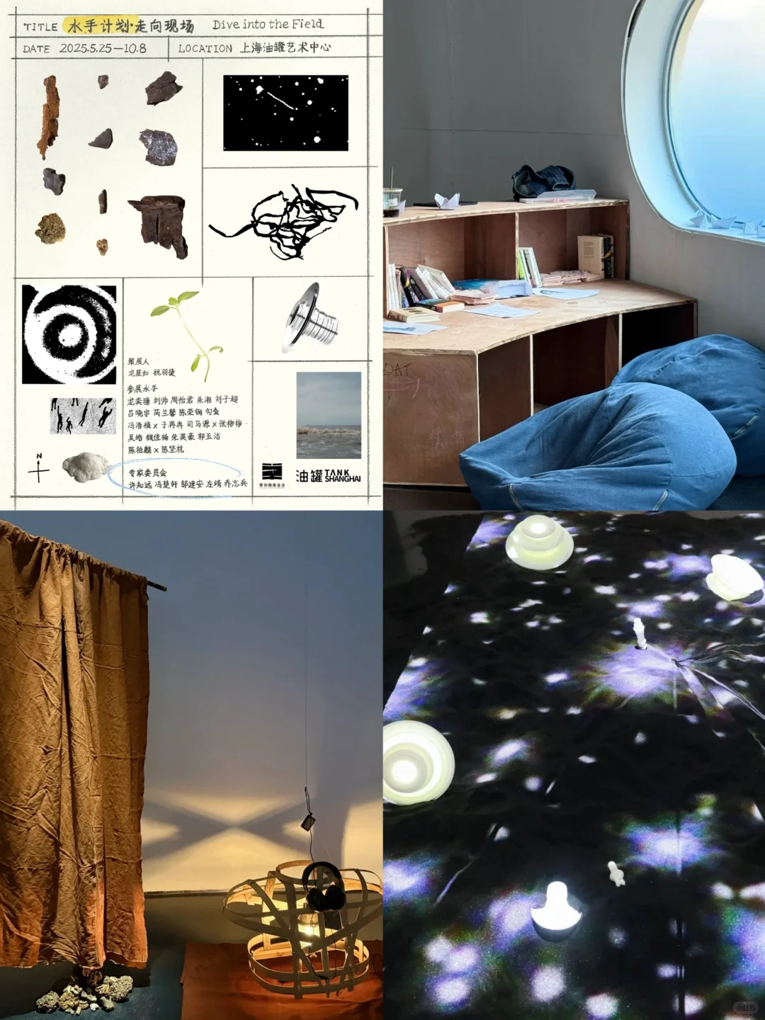 艺术展览｜上海6-7月艺术展览推荐?