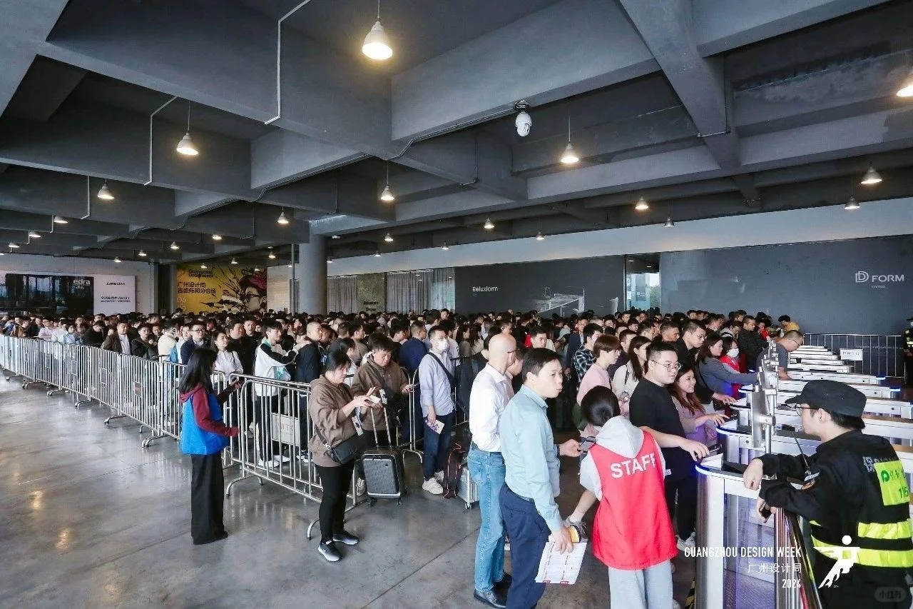 亚洲设计大展 2025广州设计周