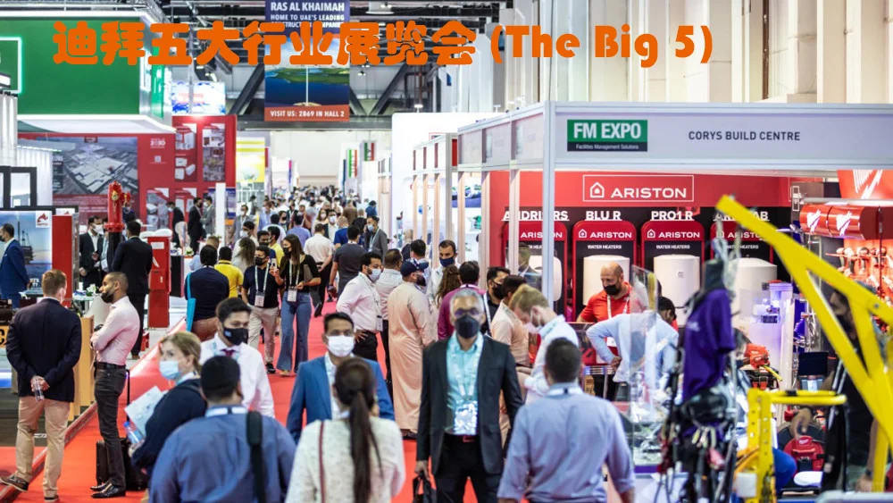 那些外贸大佬们都必去的国际展会