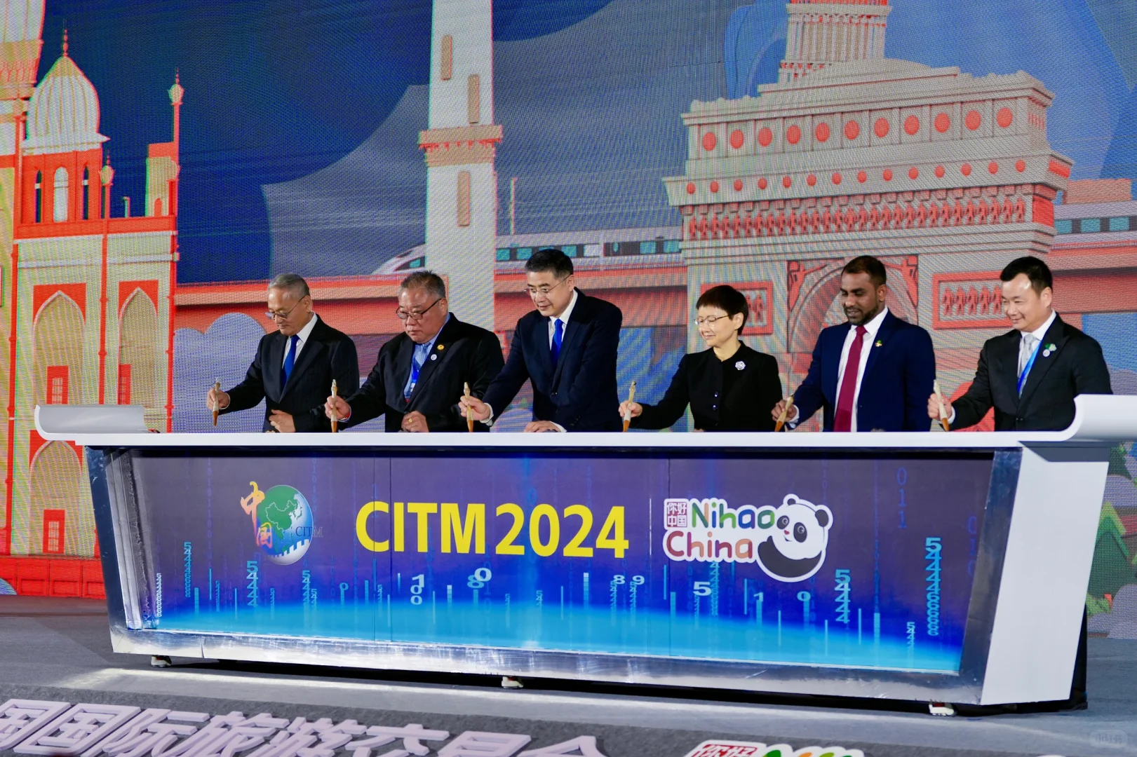 你好！中国 | Nihao! China?